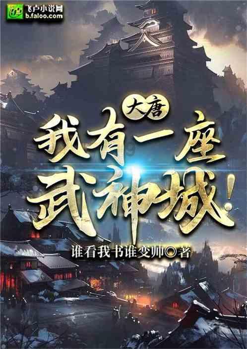 超级冰火人冒险2