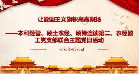 极地大逃亡