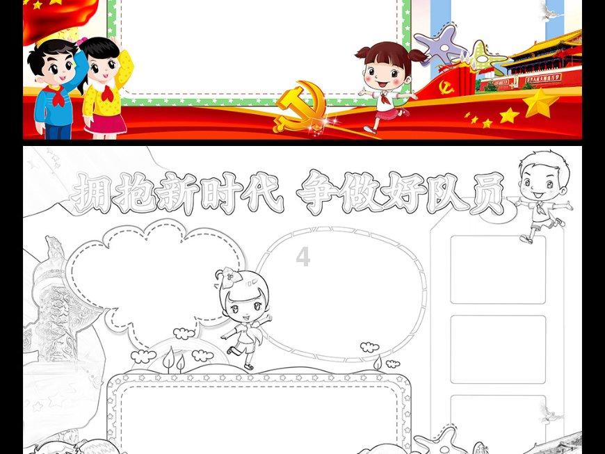 新五菱之光面包车怎么那么费油？游戏画面
