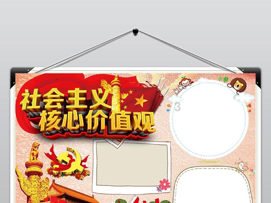 拯救电力塔的泰坦