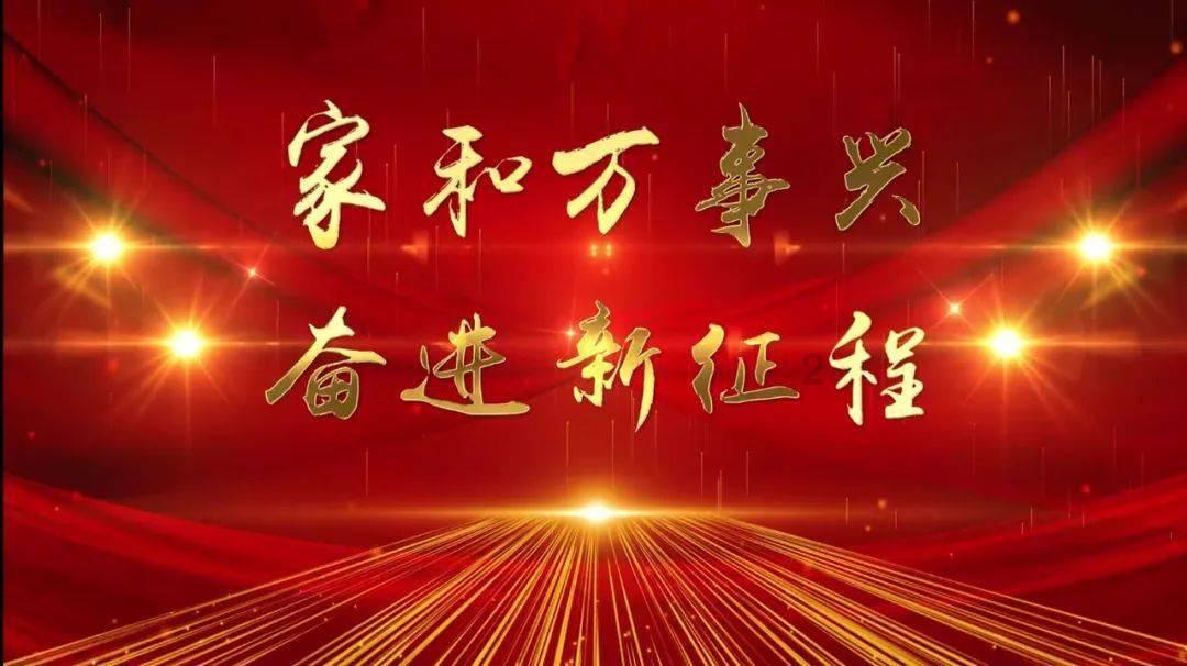 连平：2024年宏观经济十大展望
