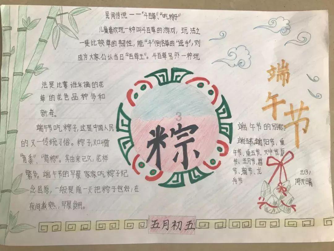 拯救活泼女孩
