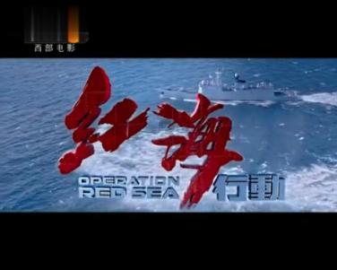幸运女孩救援