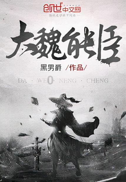 豪华酒店大逃生