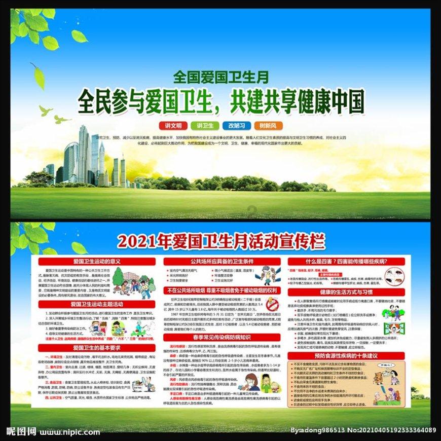 办理六环外进京证可以走六环主路吗？游戏画面