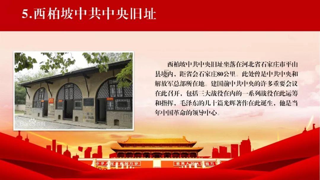 全民剧本大师内置菜单