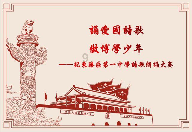沪江开心词场