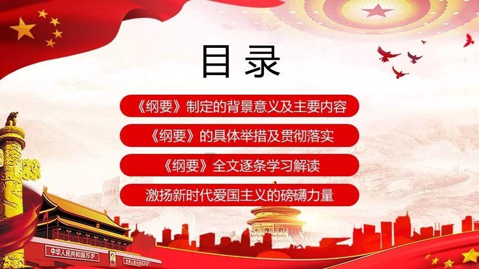 蓝狐视频