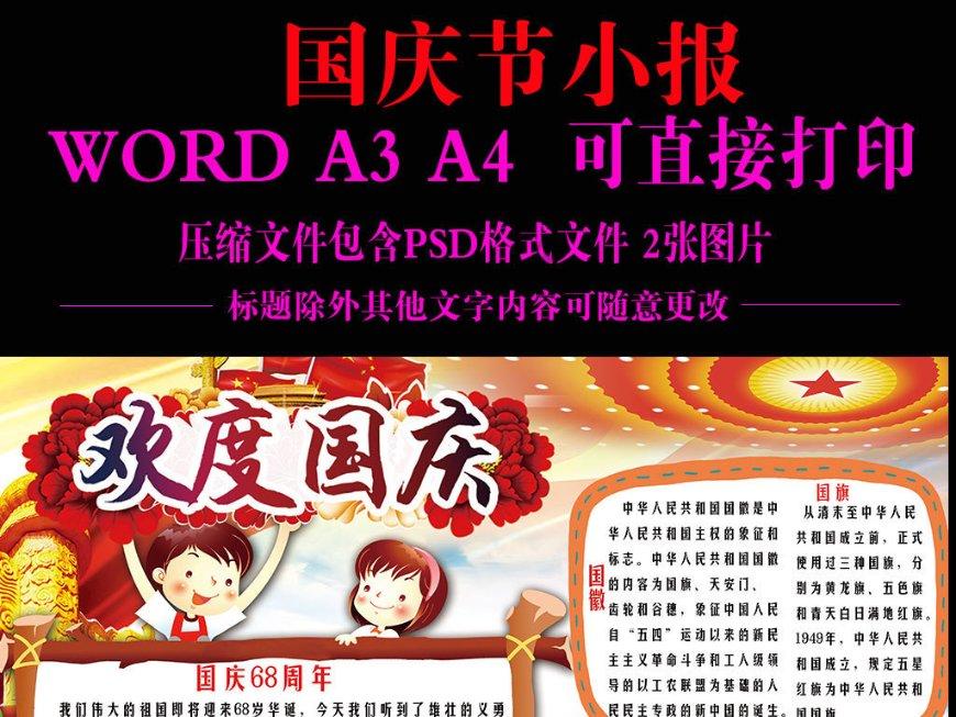 佳木斯市同江生态环境局普法惠企践初心