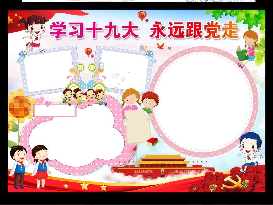 优质问答平台-网上说民法典里有这种情况,有配偶一方和无配偶第三者同居,这同居双方会被拘役,是真的吗?-快速解答你的问题