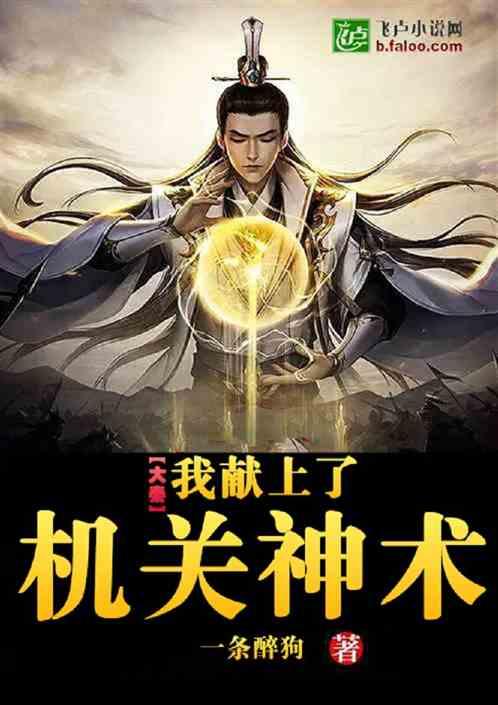逃离金色蜜蜂森林