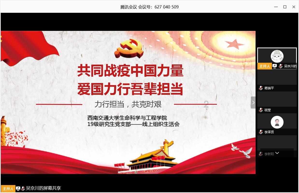 邪恶怪物群