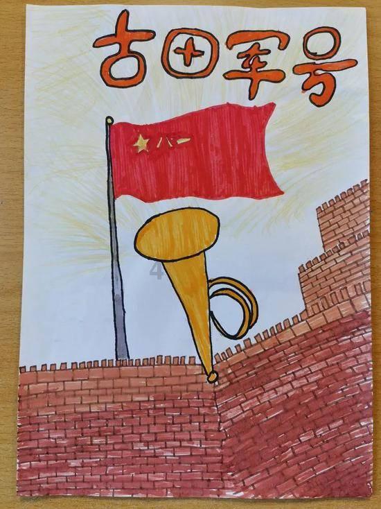 嘉日单词