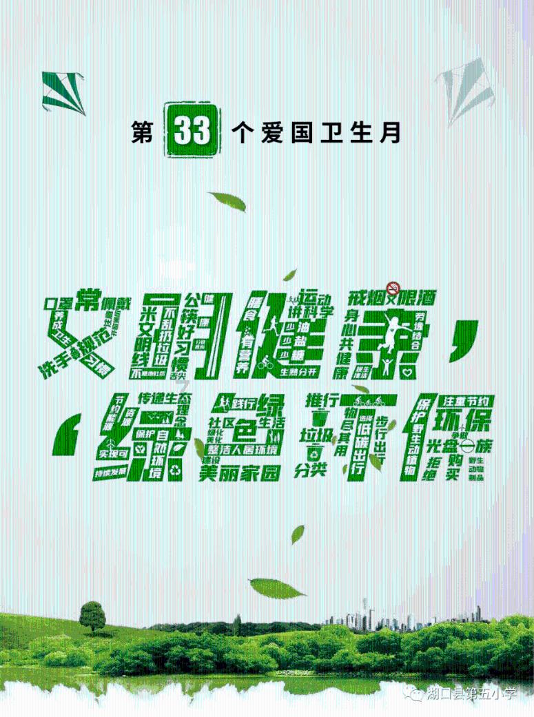 沪江开心词场