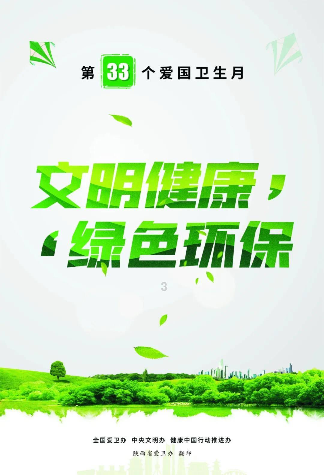 1908年慈禧去世后，两次出棺又三次入殓，其背后有何隐情？