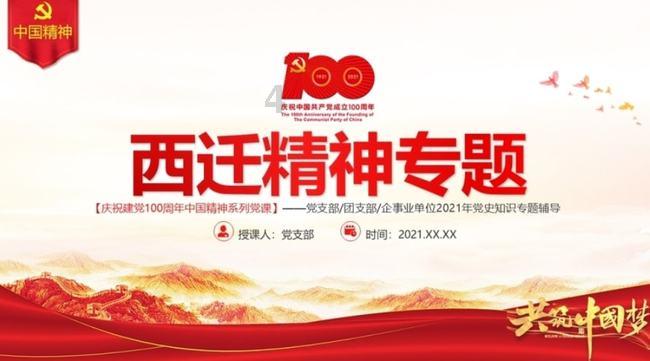 森系丛林
