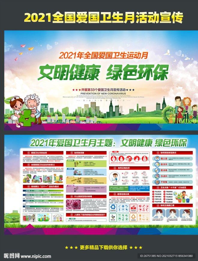 沪江开心词场