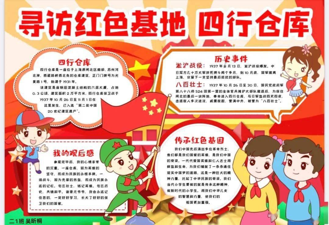 农畜山羊逃脱