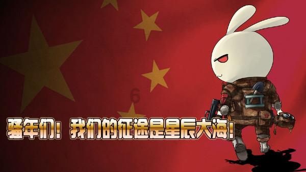 轩辕剑外传汉之云