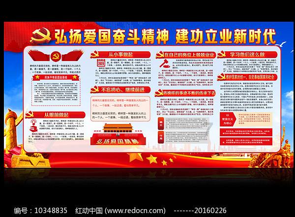 全市首个社区党校在南屏苑社区成立