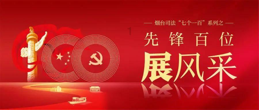 大数据赋能,为平安“加码”,乳山公安护民平安!
