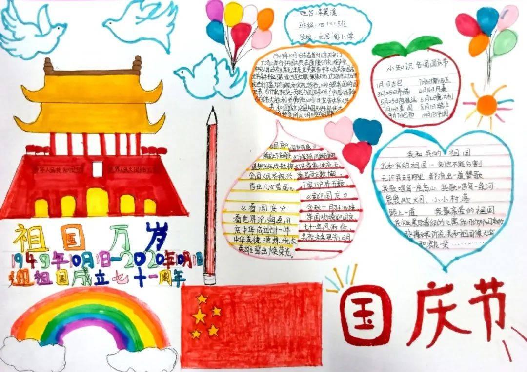 渣男本色!伊耶那岐为什么要将爱人伊耶那美永久的封在黄泉?