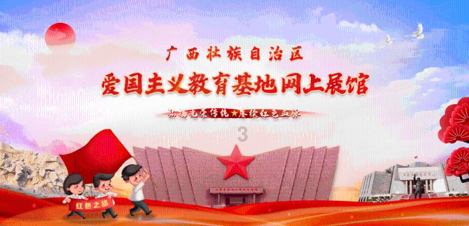 气球大混战