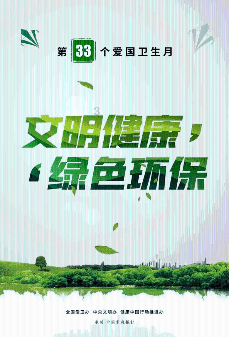 沪江开心词场