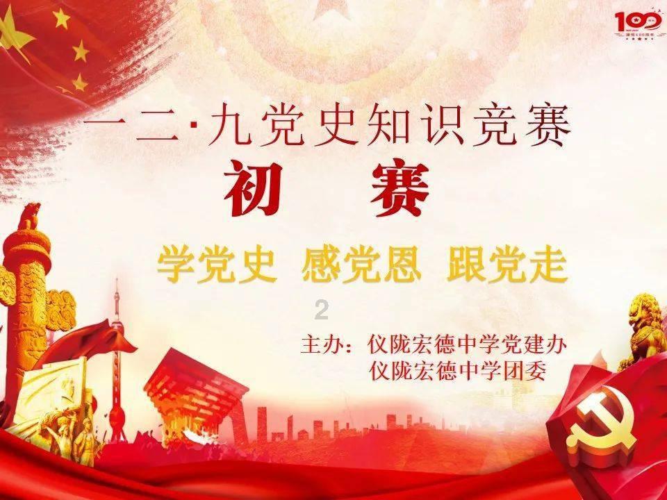 宇宙飞船大逃脱