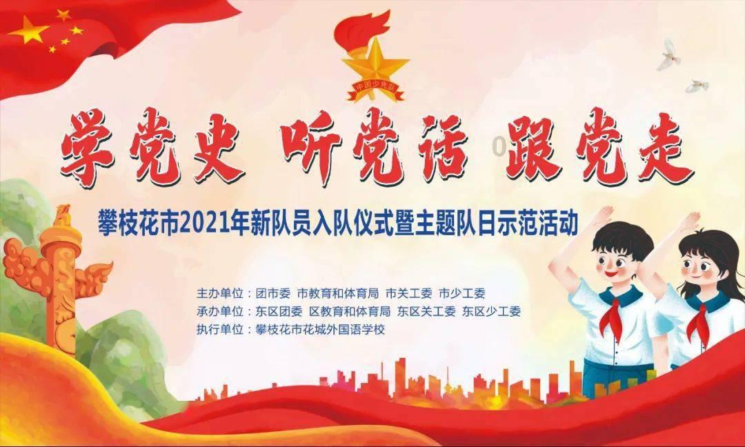 春雨直播app