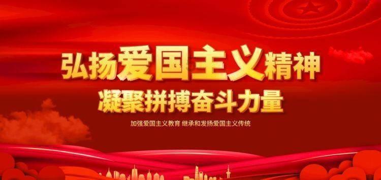 嘉日单词