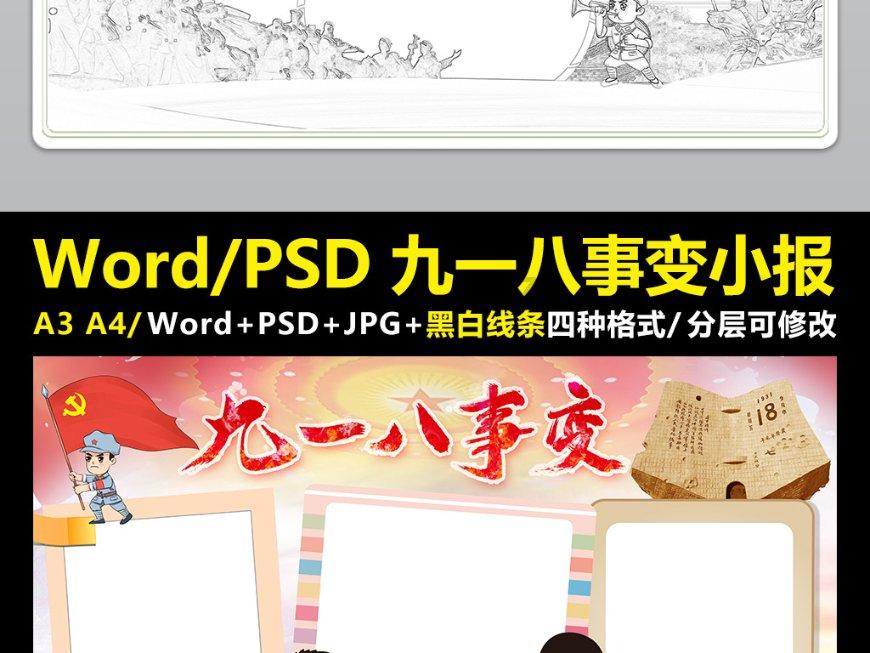 全民烧脑3去广告版