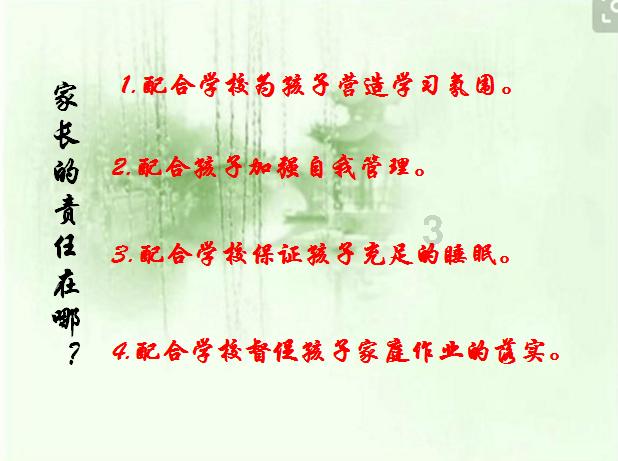 春雨直播app