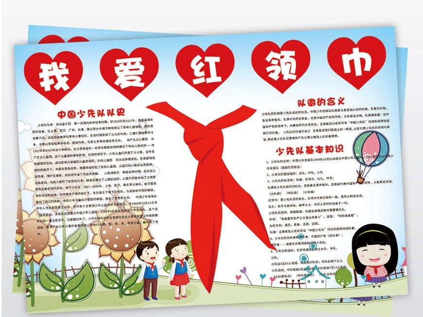 春雨直播app