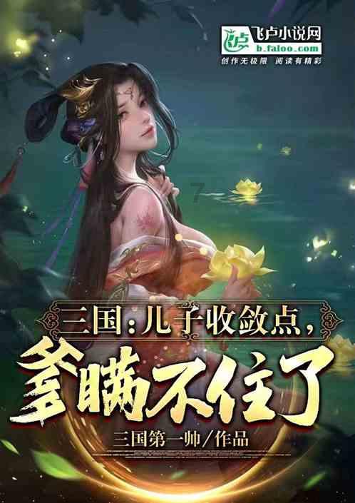 史上最贱小游戏之电动2
