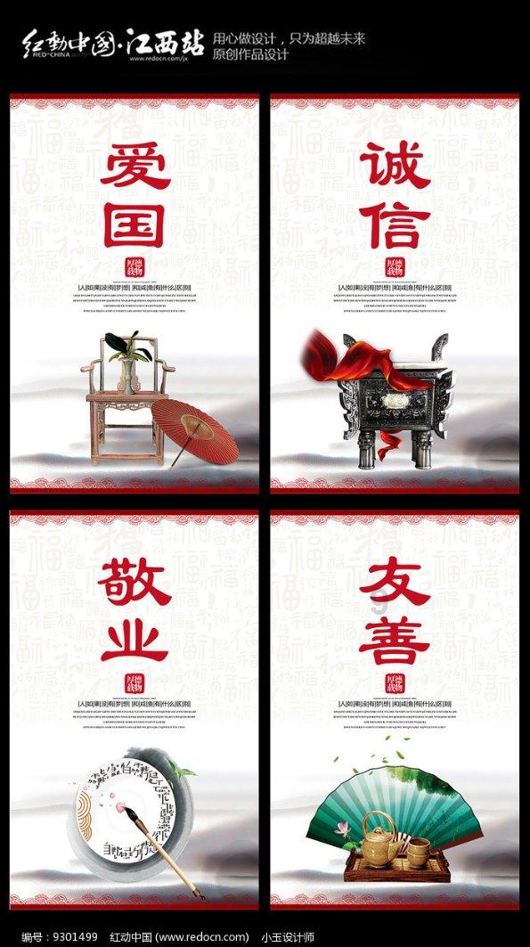 结婚彩礼太高会不会影响幸福？游戏画面