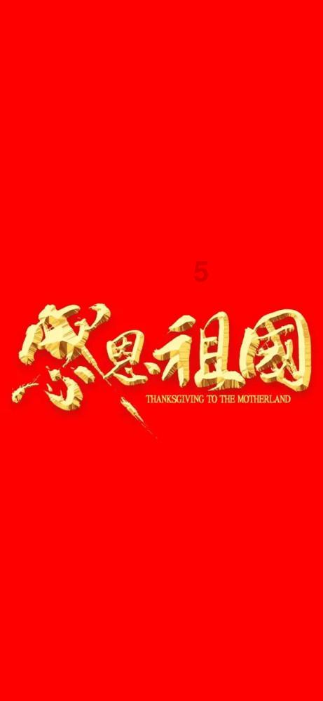 僵尸吃怪物