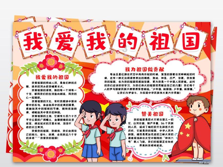 球球大作战下载最新版