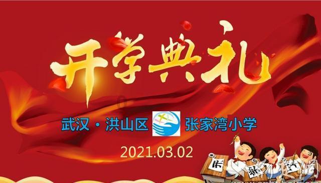 蝴蝶领结