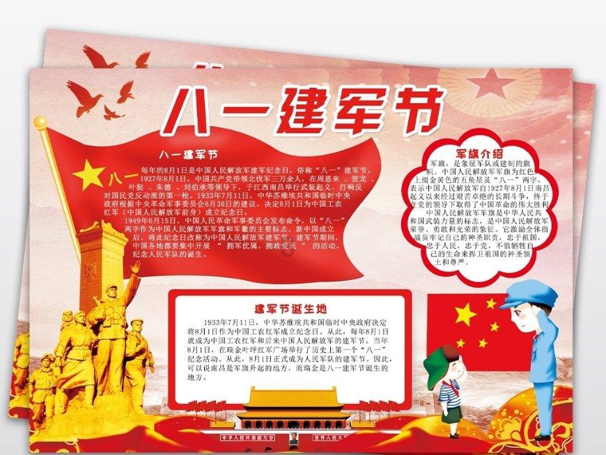 本月27 - 29日，北京协和医院【武维平教授】应武汉甲康医院邀请开展联合会诊