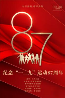 如何迈好“第一步”?重庆市户外运动中心将聚焦“建立特色户外运动赛事体系”