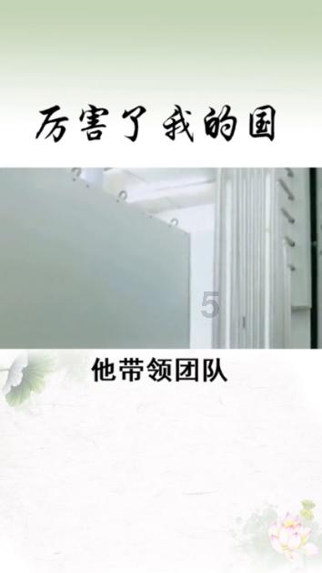 雨血前传：蜃楼