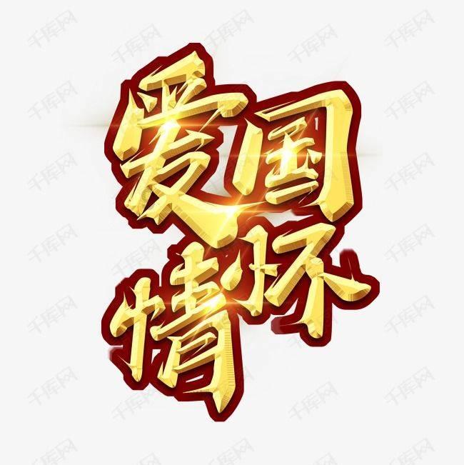 月光影视