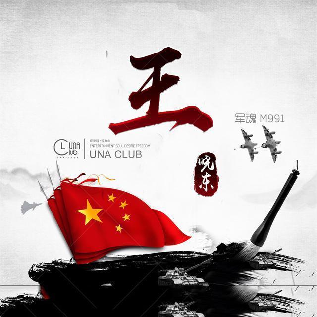 在校生逃脱
