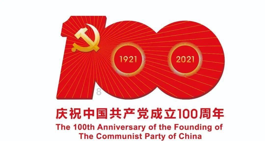 凝心聚力越难事 医路偕行图至远