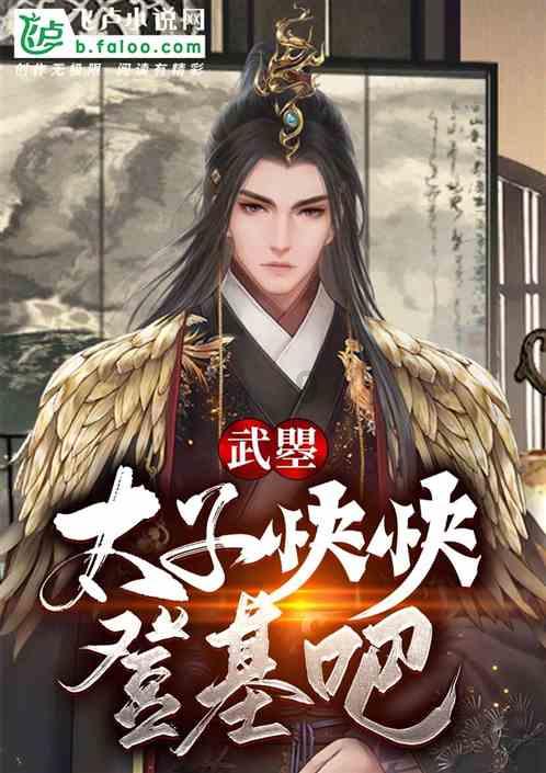 月光影视