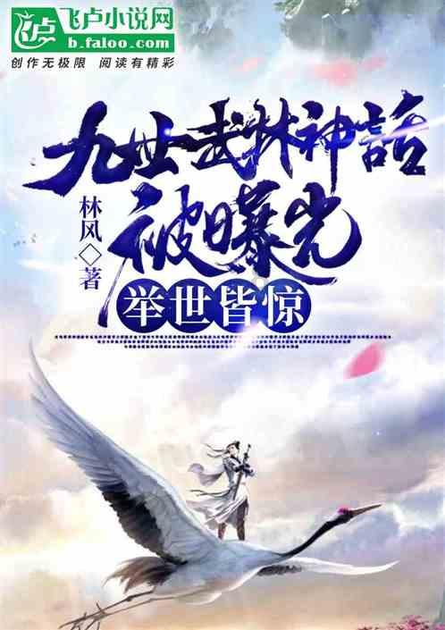 王晶批评李立群不真实，一段话满满正能量，王晶是怎么说的？游戏画面