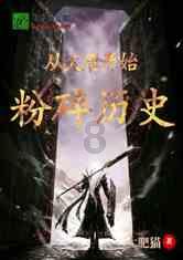 be good at和be good with有什么区别游戏画面