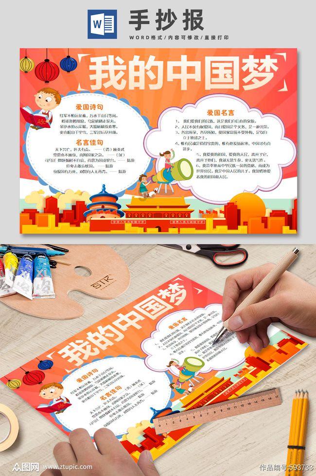 553÷4的竖式怎么列？游戏画面