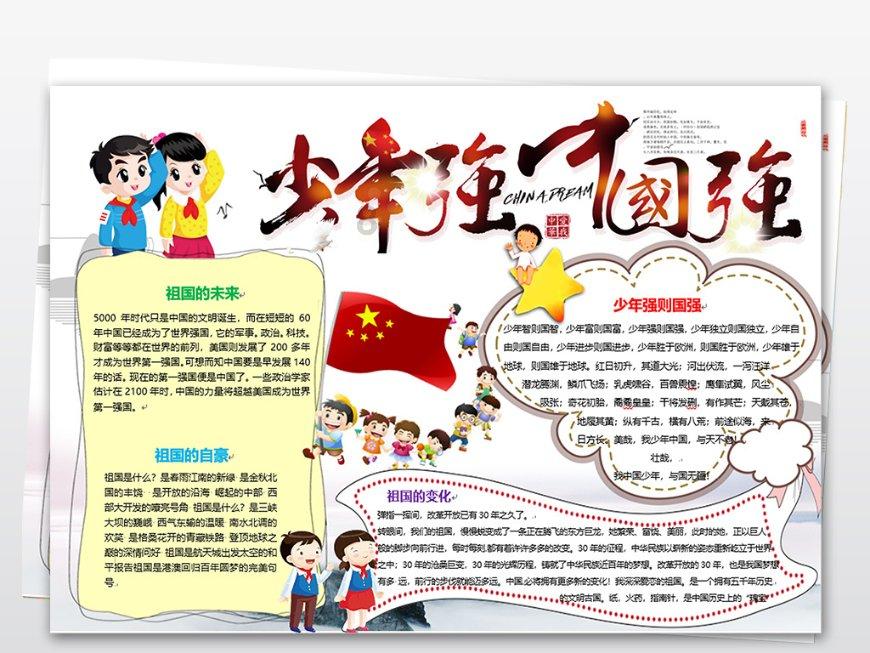 野外生存游戏